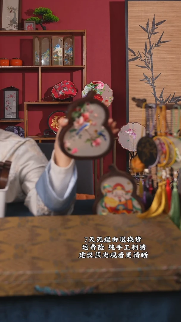 刺绣25非遗纯手工摆台