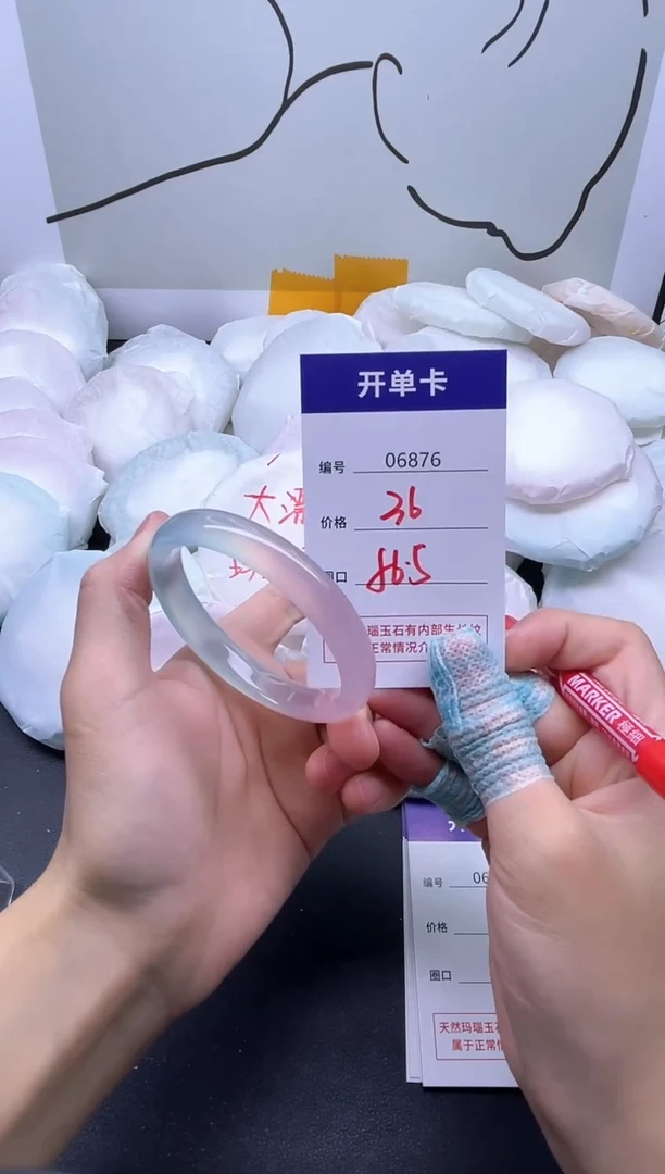 手镯玛瑙/玉髓未镶嵌6876