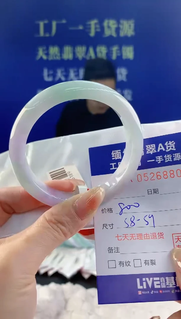【闪购商品】翡翠手镯未镶嵌天然A货翡翠80