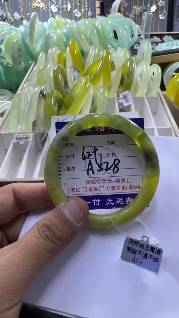 未镶嵌蛇纹石玉手镯11