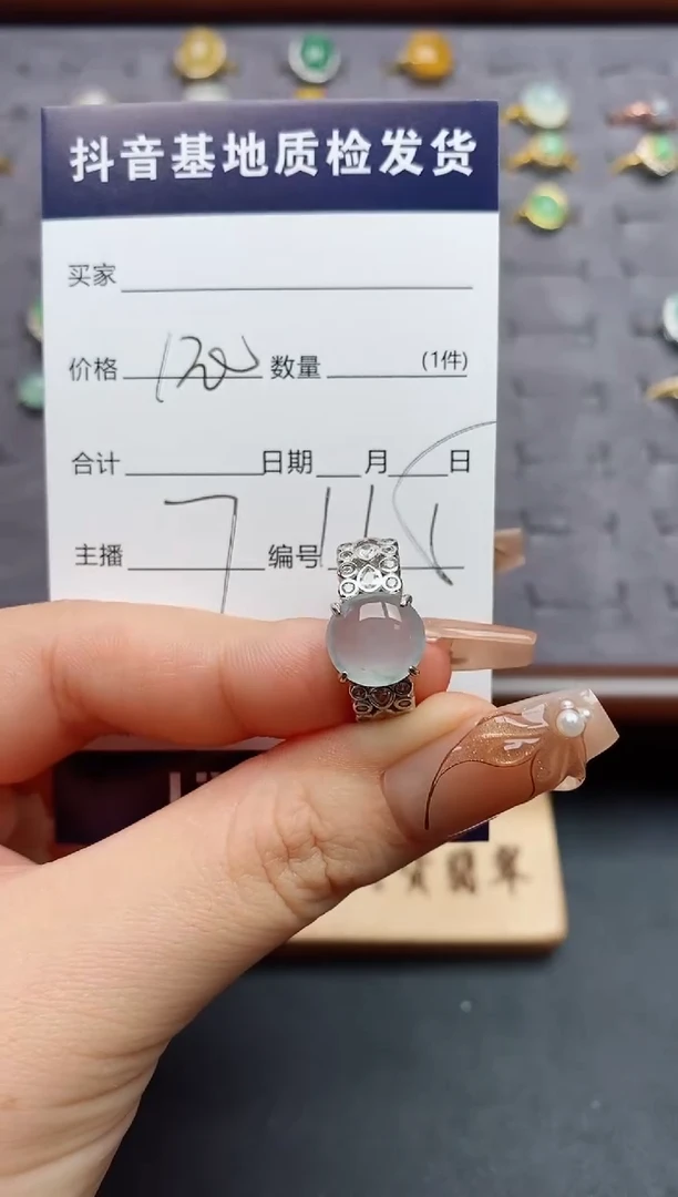 银S925镶嵌戒指翡翠.