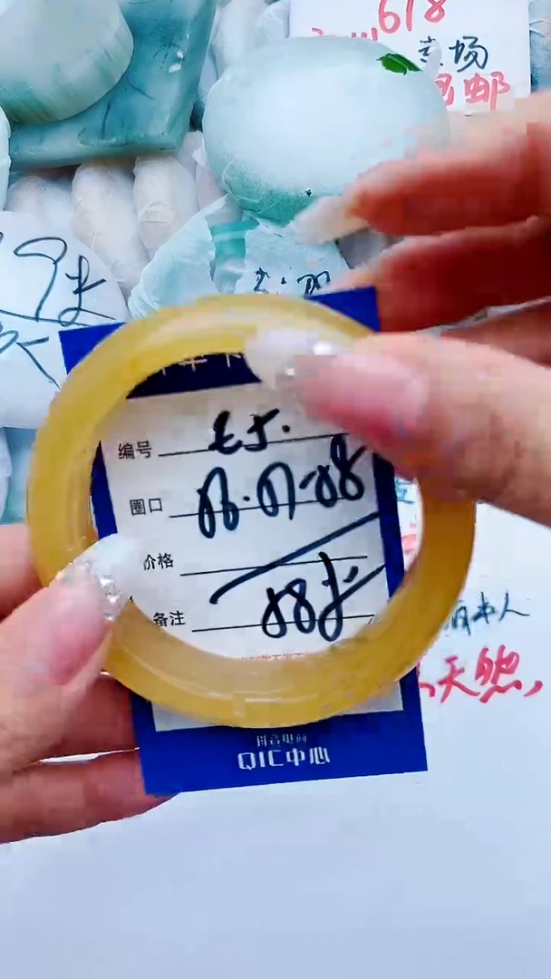 石英质玉手镯未镶嵌E5+56-57