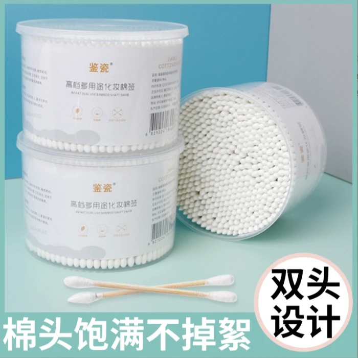 W【到手1罐】盒装双头棉签一次性棉签