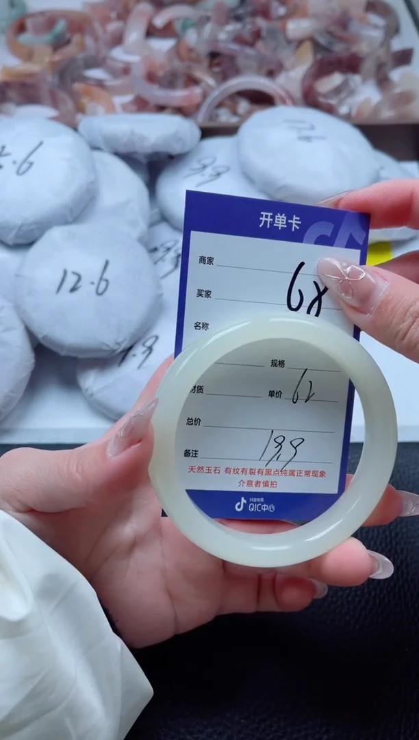 【闪购商品】石英质玉手镯未镶嵌68-62