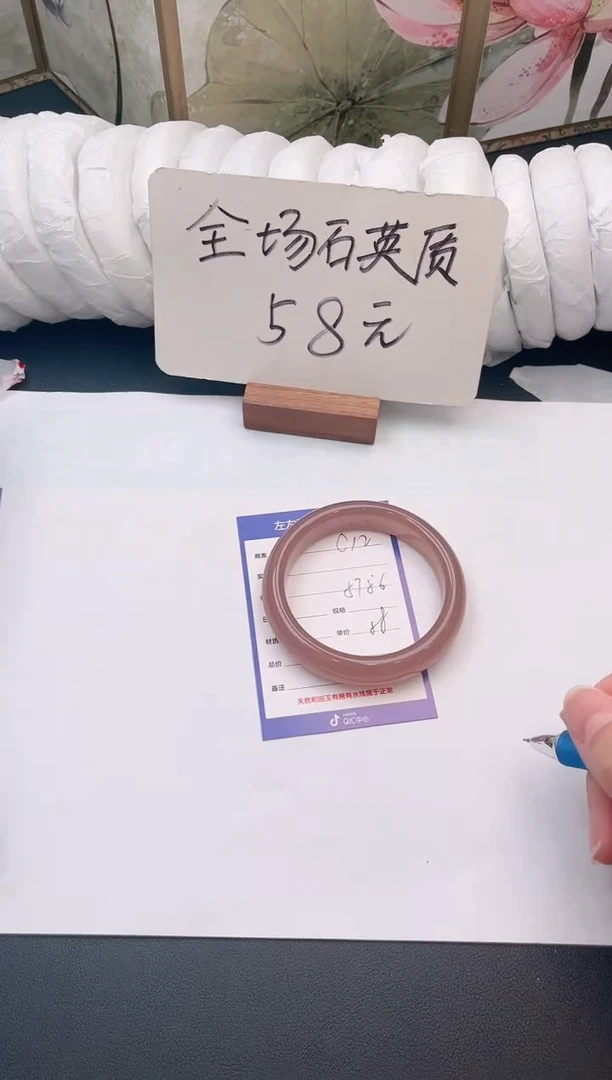 未镶嵌手镯石英质玉C12