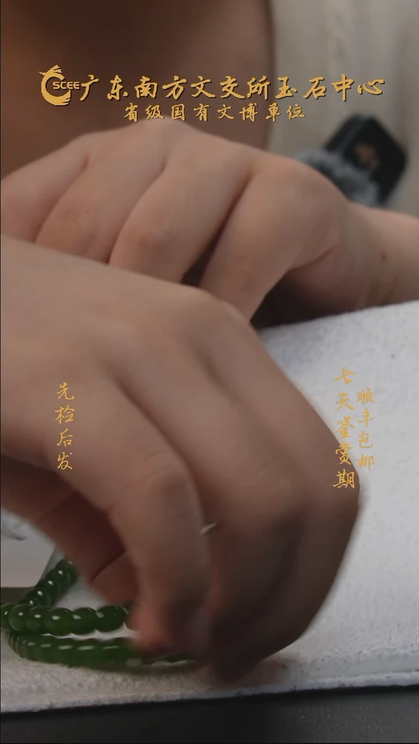 颈饰未镶嵌和田玉碧玉项链01251