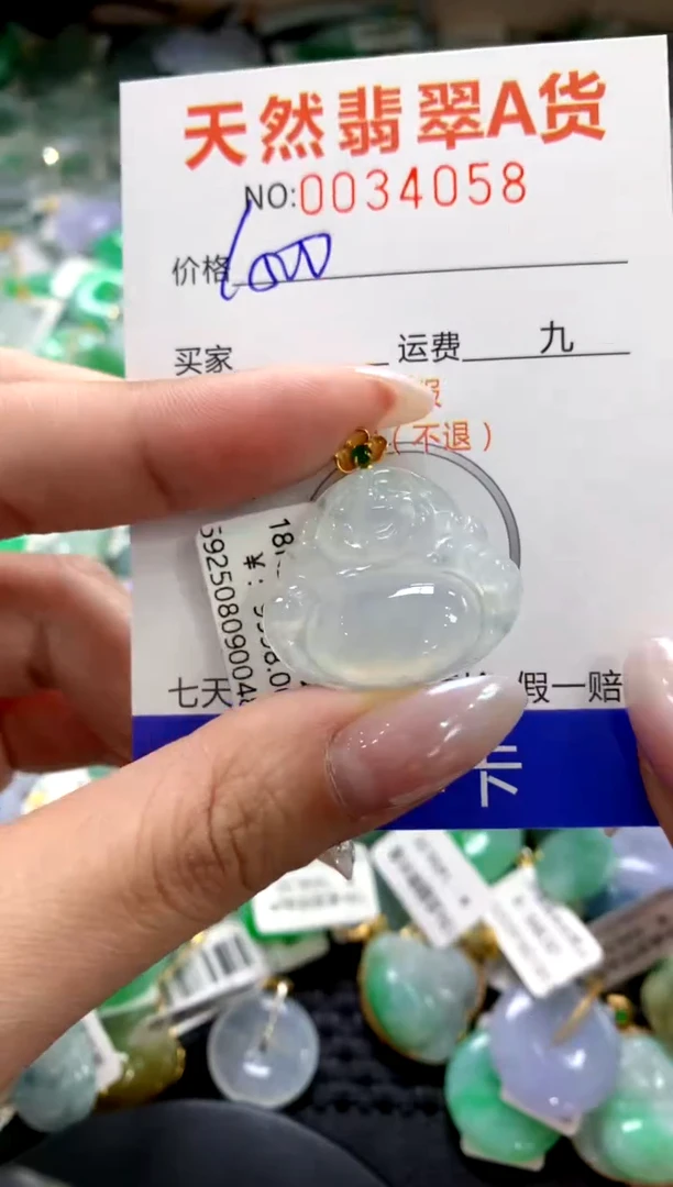 颈饰18K金镶嵌翡翠1