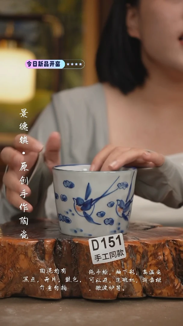 其他D151陶然集器瓷器
