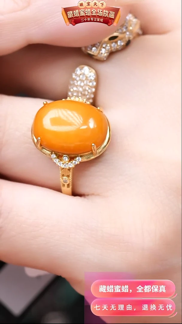 【闪购商品】蜜蜡颈饰银S925镶嵌9768天然蜜蜡琥珀假一罚四