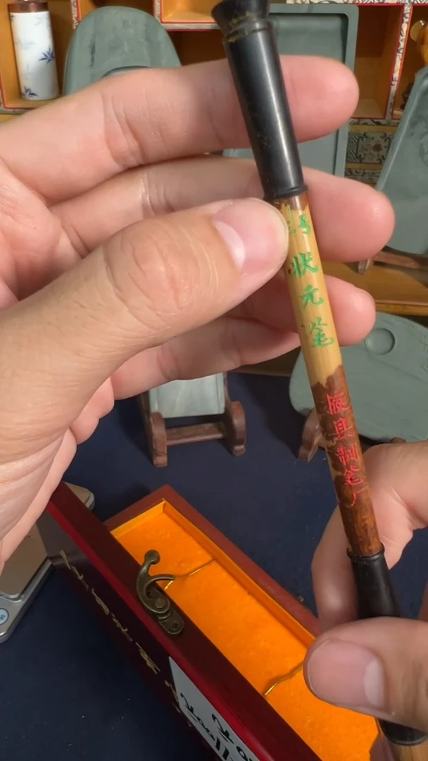 40号 状元笔3号  瑕出3.7口1