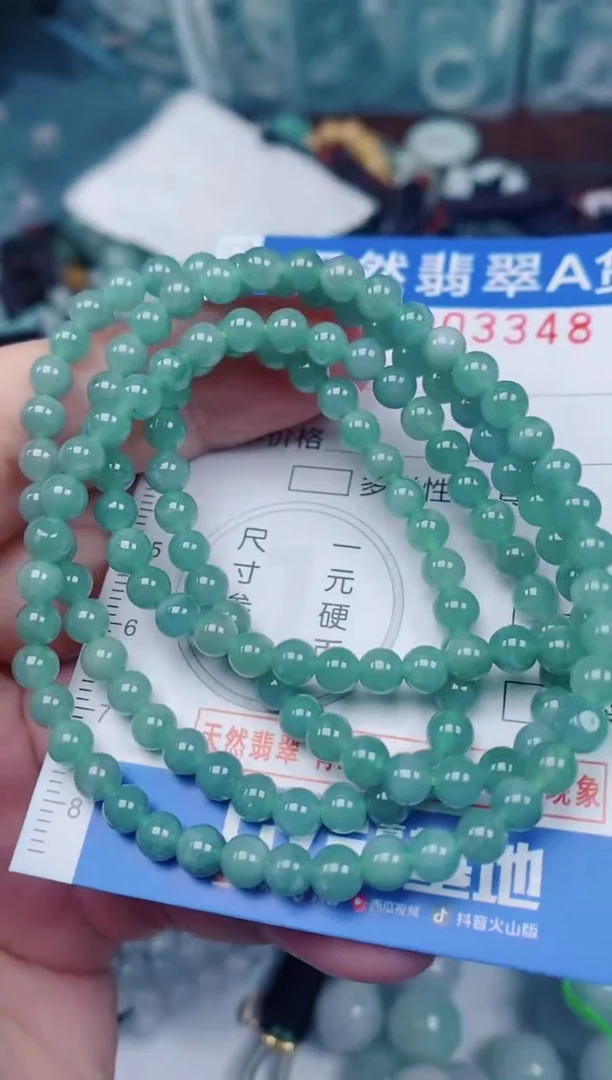 颈饰未镶嵌翡翠00003348