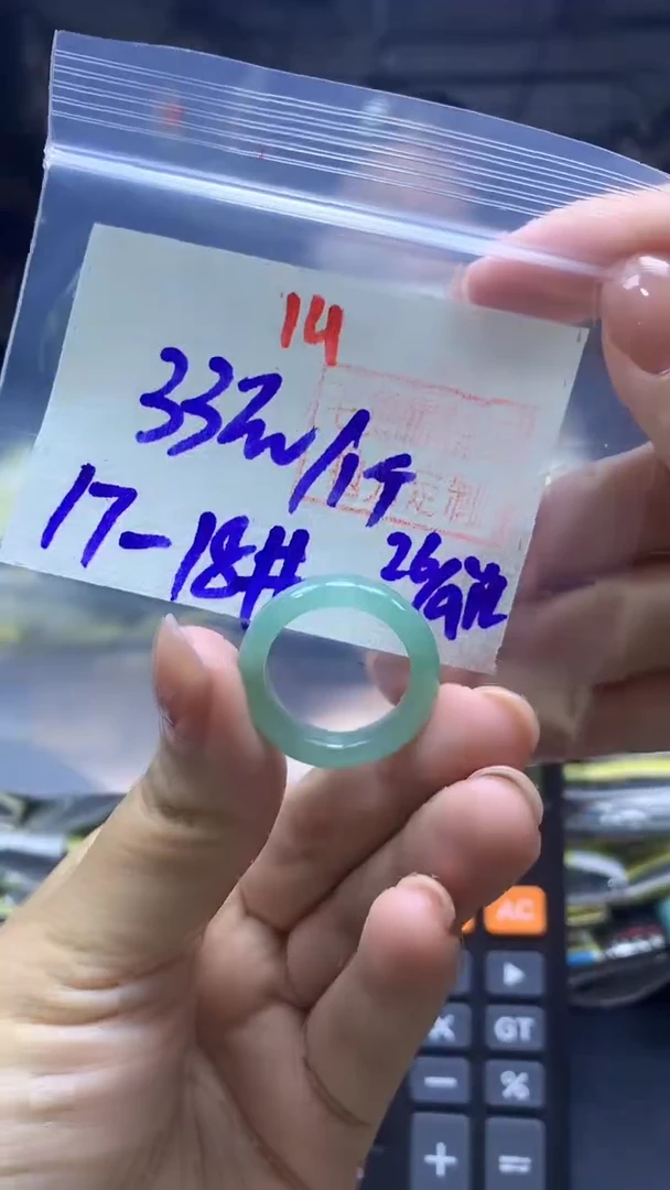 未镶嵌定制翡翠戒圈#33元-毛货需精细抛光