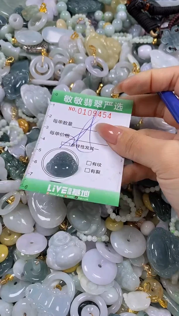 【闪购商品】翡翠颈饰未镶嵌闪购0109454多样性发其一