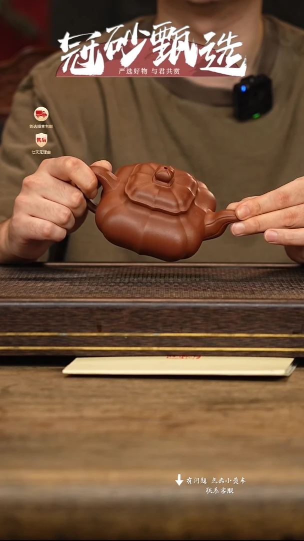 茶壶紫砂冠砂甄选85