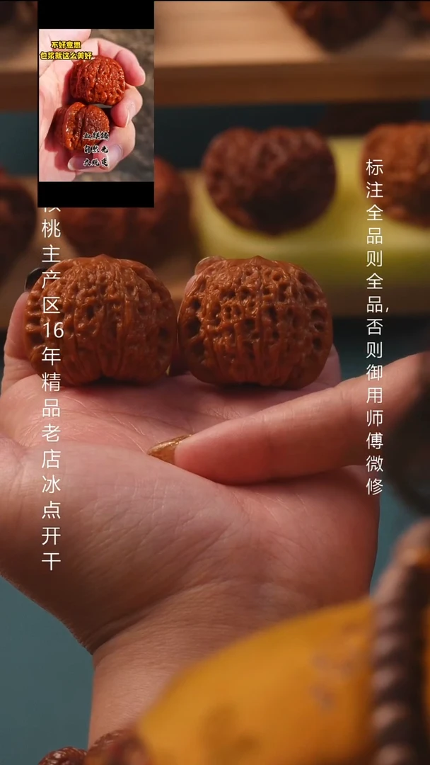 把件文玩核桃36血麒麟8号