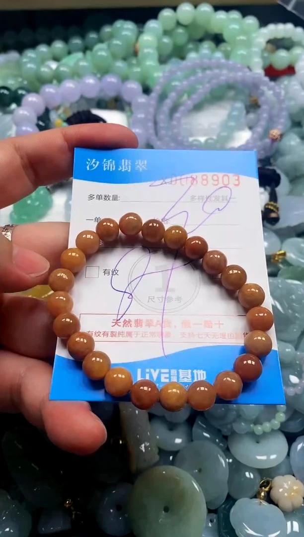 颈饰未镶嵌翡翠闪购商品0088903