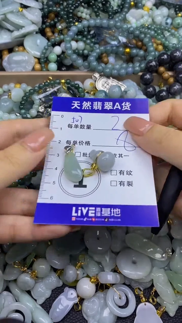 翡翠未镶嵌颈饰天然翡翠A货吊坠批量多样性发其一