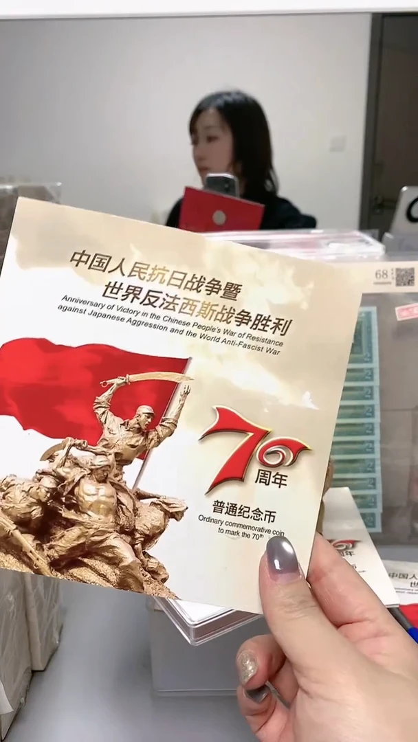 【闪购商品】其他普通金属指定链接抗币册.1-NL37311111