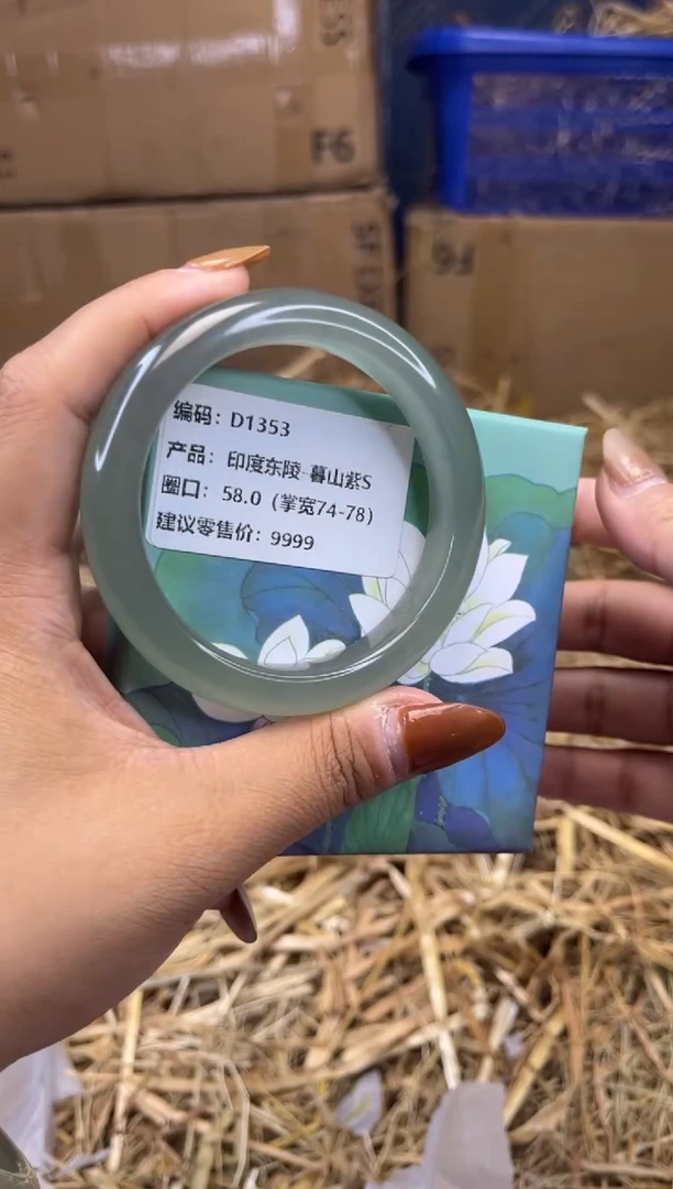 未镶嵌手镯石英质玉d1353-圈口58