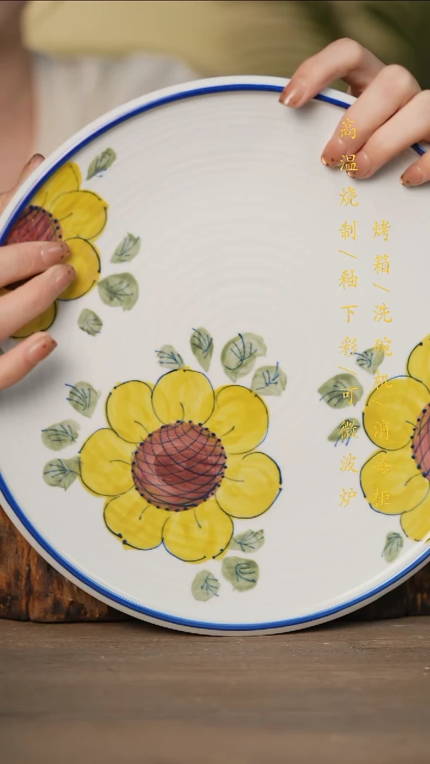 瓷片景德镇高温釉下彩可微波烤箱洗碗机