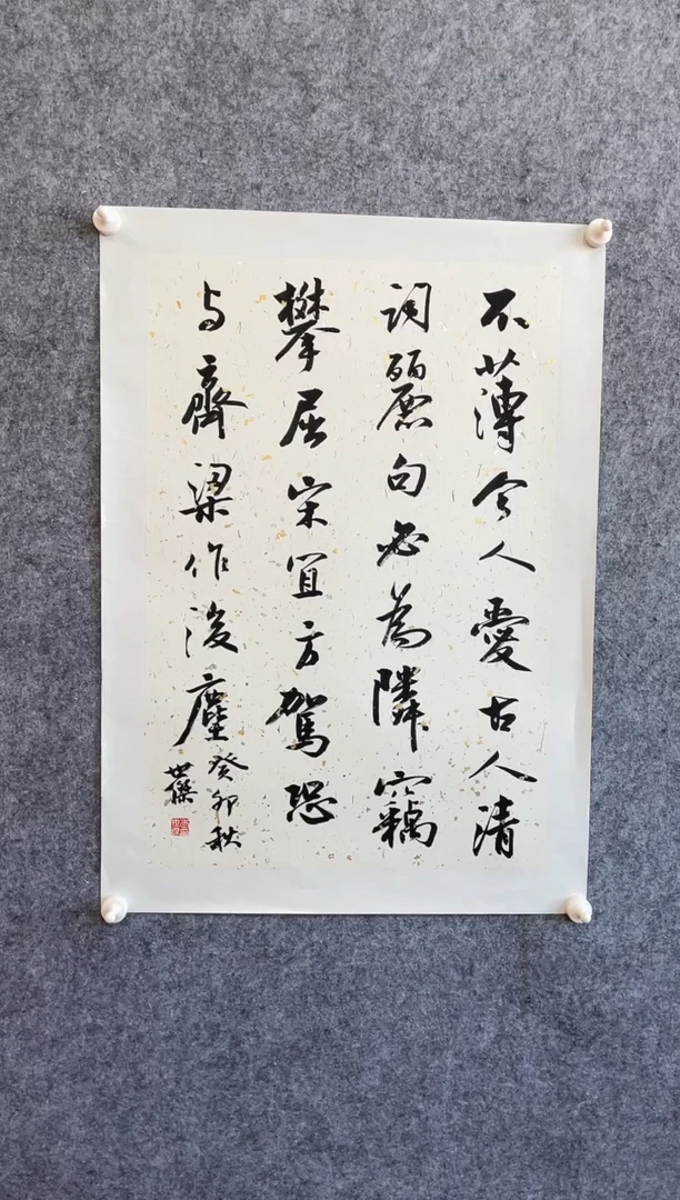 【闪购商品】书法书法作品-2平尺-李先生