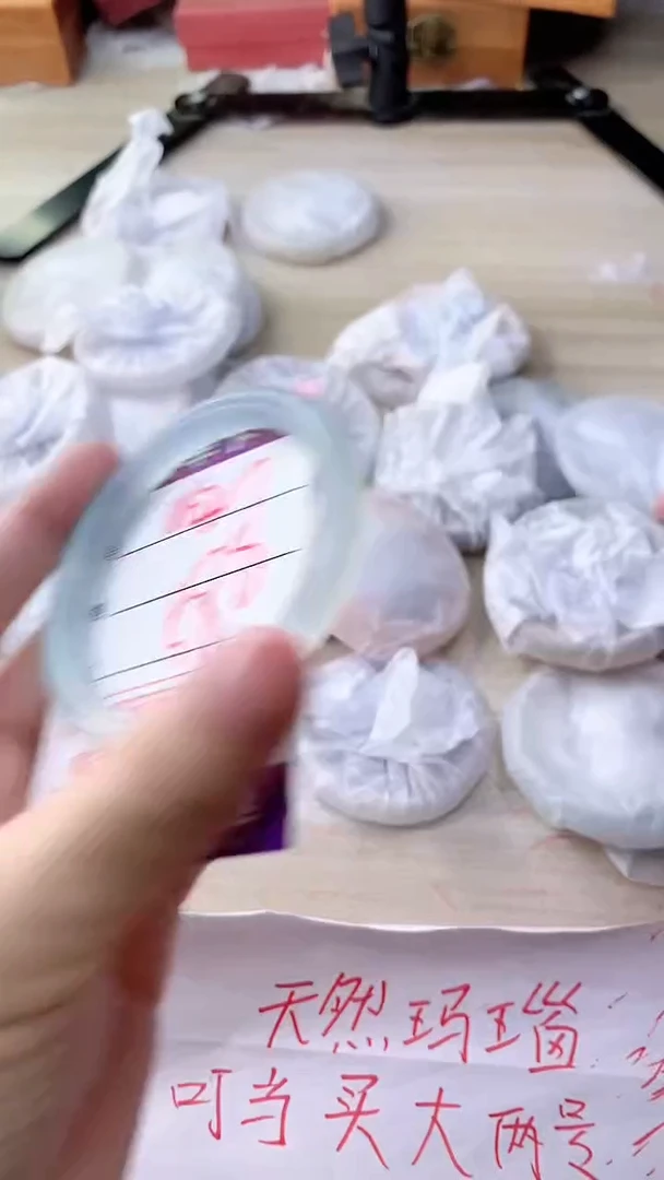 手镯玛瑙/玉髓未镶嵌1162