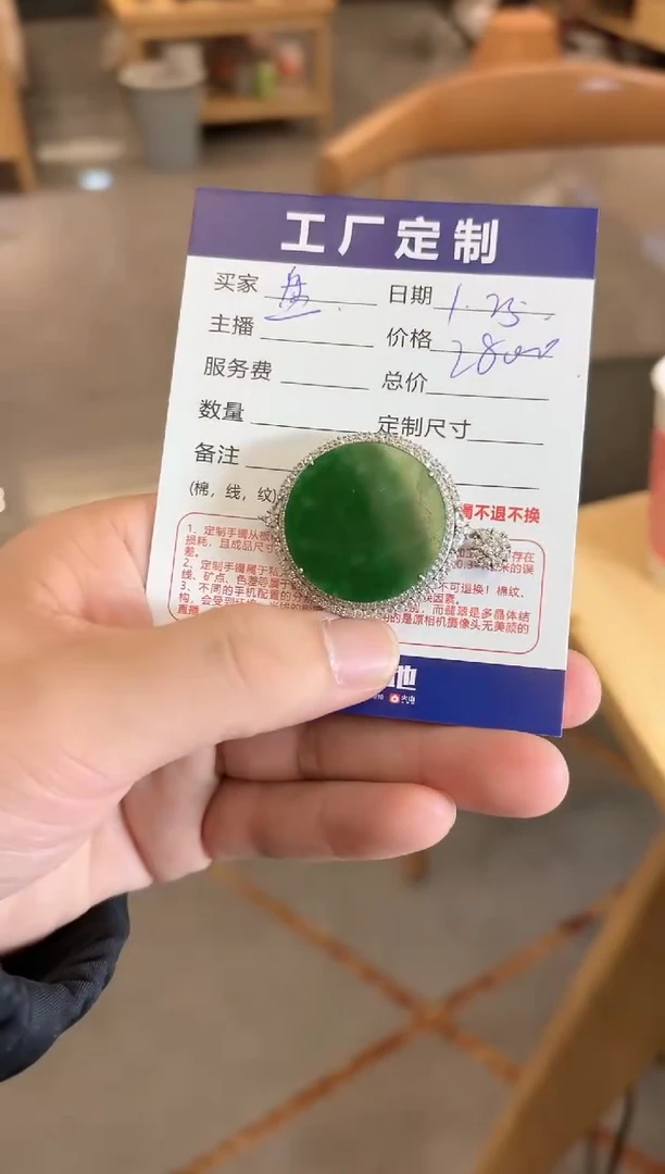 【闪购商品】翡翠吊坠(不含链)银S925镶嵌无事牌