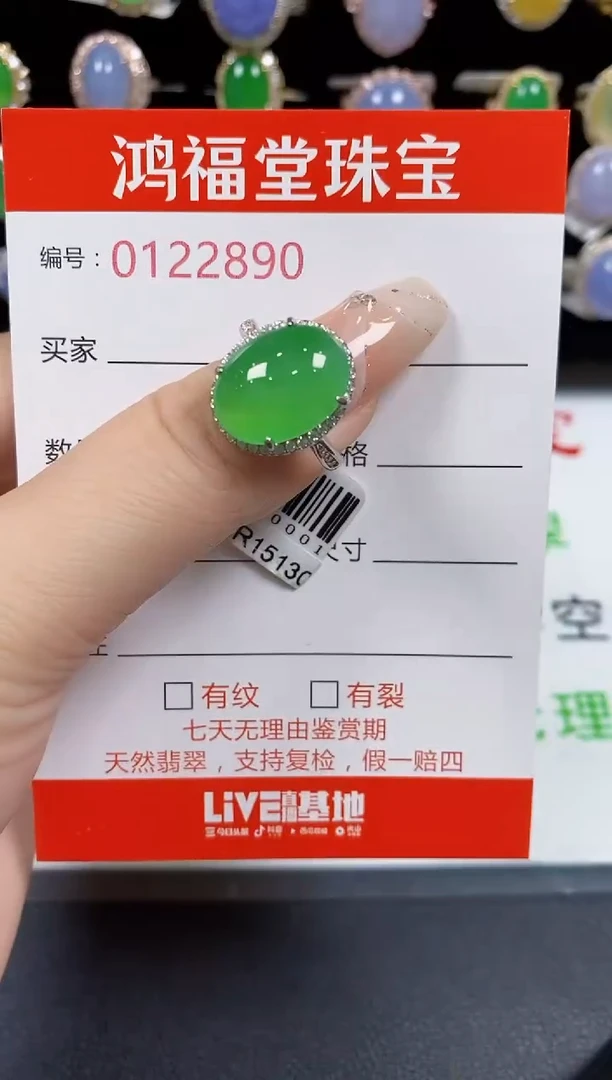 翡翠戒指银S925镶嵌2890