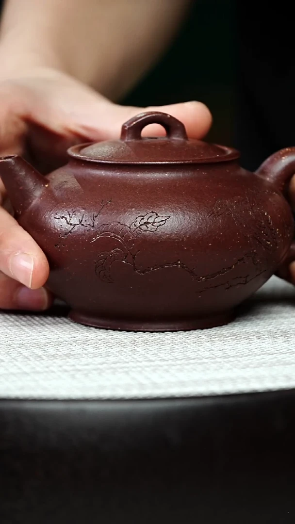 茶壶紫砂连桥邀月-底槽清-240cc