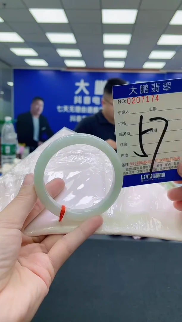 未镶嵌手镯翡翠AAAAAAAAA