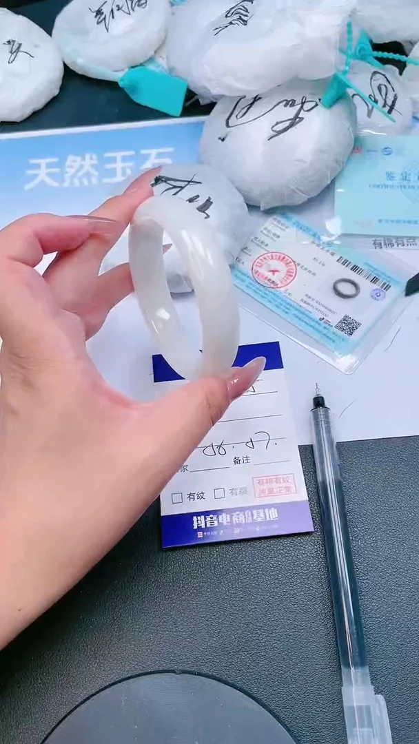 未镶嵌手镯和田玉29T205-56