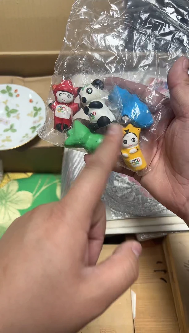 爱文瓷器轻*0254