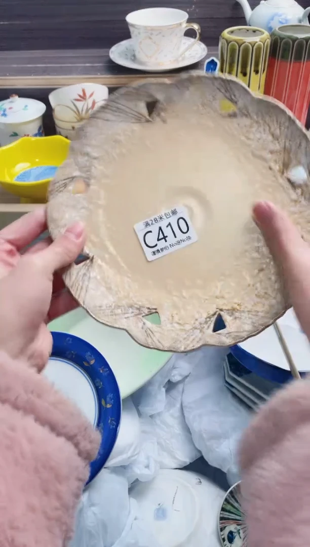 【闪购商品】C410***********