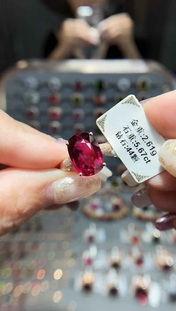 18K金镶嵌戒指碧玺5.67.