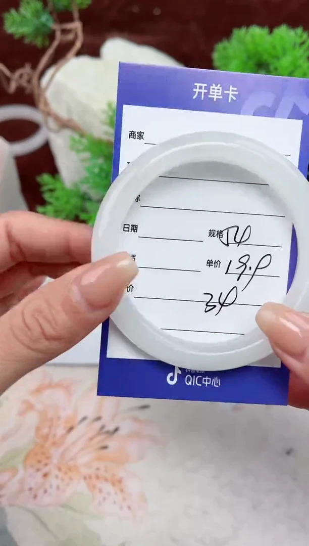 【闪购商品】石英质玉手镯未镶嵌34