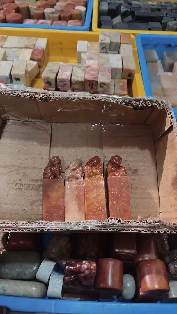 老挝石月**动瑕疵不规则章带雕钮