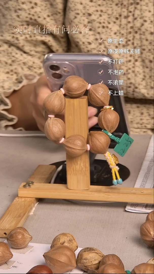 吊坠橄榄核三花2225