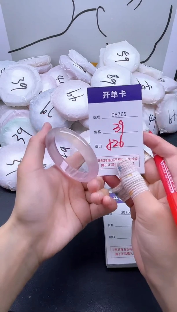 手镯玛瑙/玉髓未镶嵌8765