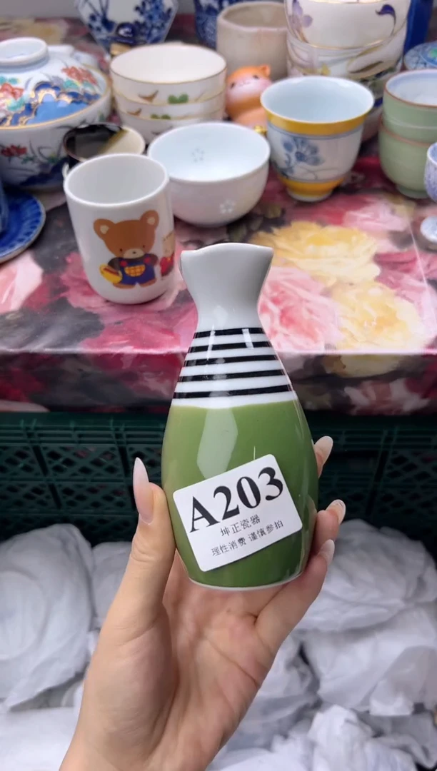 瓷片幸**神  A203