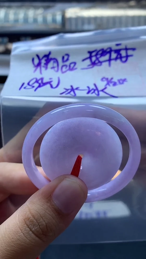 未镶嵌定制翡翠冰**礼挂件#189元毛货需抛光