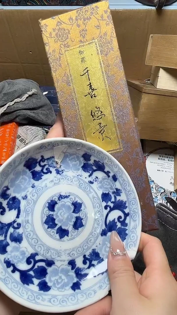 瓷器瓷器瓷器瓷器微瑕