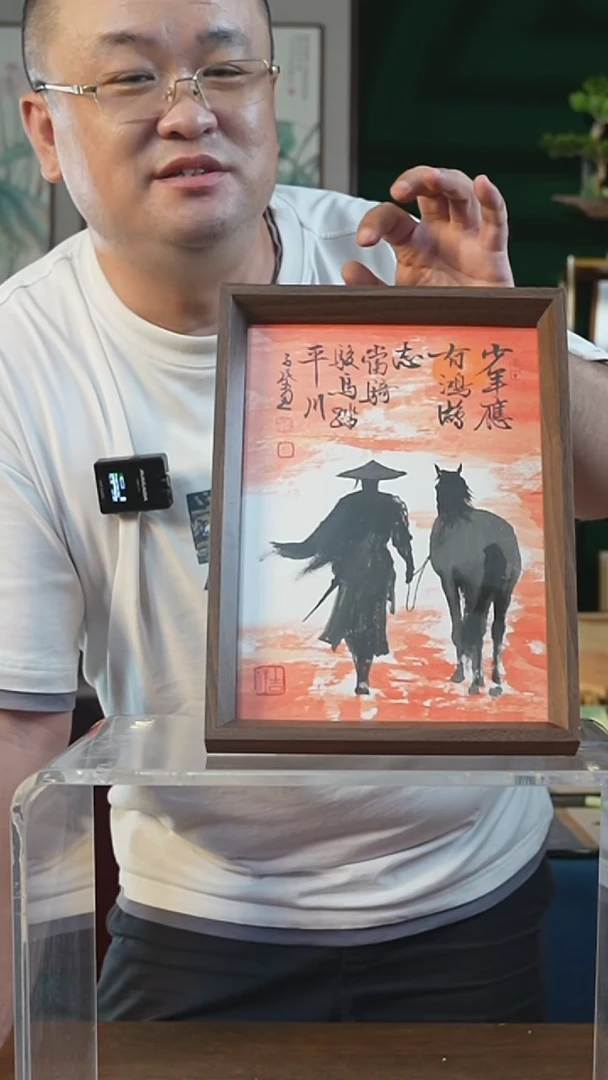 书法23*32绘画画框 少年应有鸿鹄志 潘