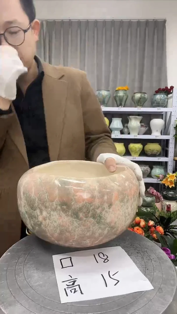 【11.22】直播链接  高度:  15  口径:   18