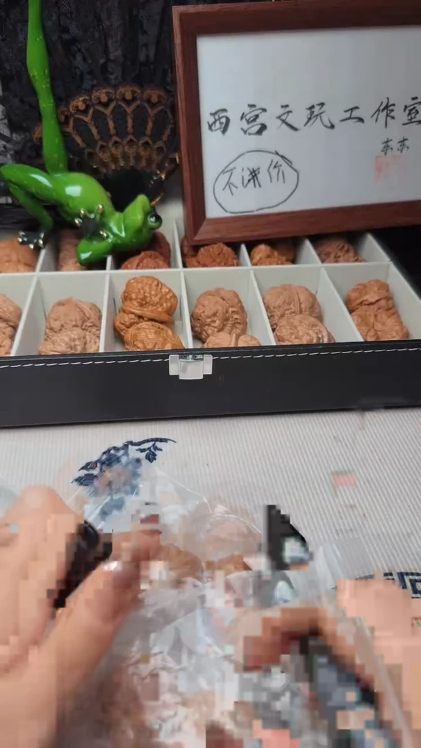 吊坠文玩核桃?***朱04