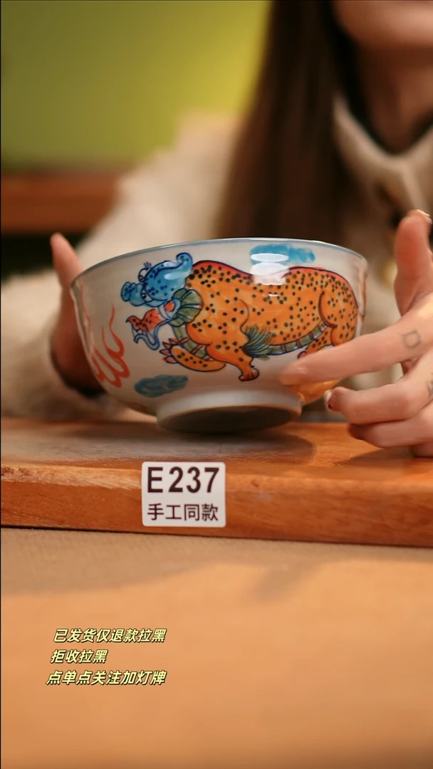 【闪购商品】其他E237窑林瓷业陶瓷