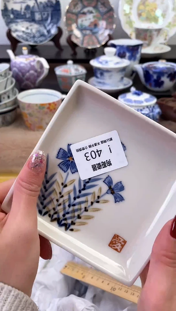 【闪购商品】瓷片403新号开播下单就包邮！！！