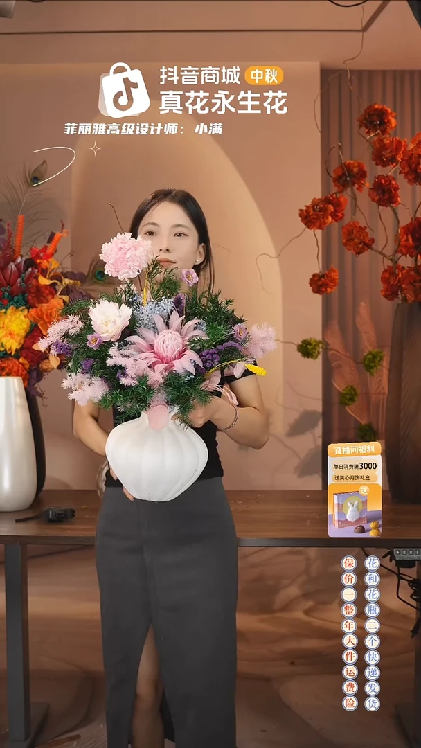 ：     花+花瓶一套