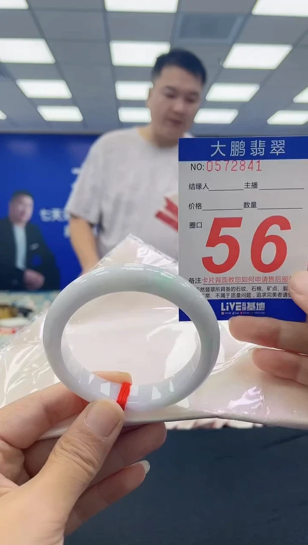 未镶嵌手镯翡翠AAAAAAAAAAAAAAAAAAAA