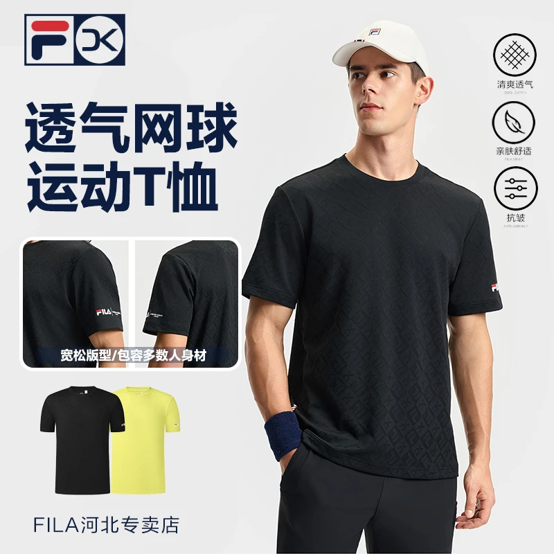 Fila/斐乐男【透气网球运动T恤】新款夏季编织满印短袖A11M523130F