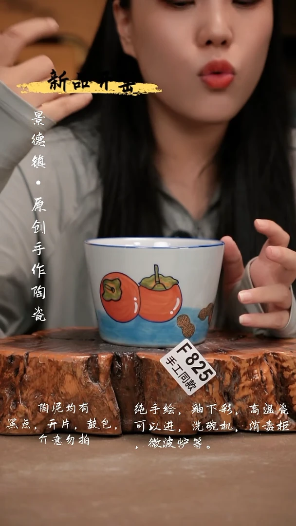其他F825新十二器瓷器